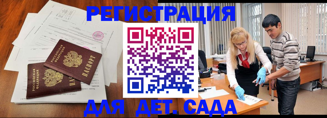 форма 3 в Татарске