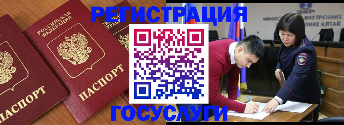 форма 3 в Татарске